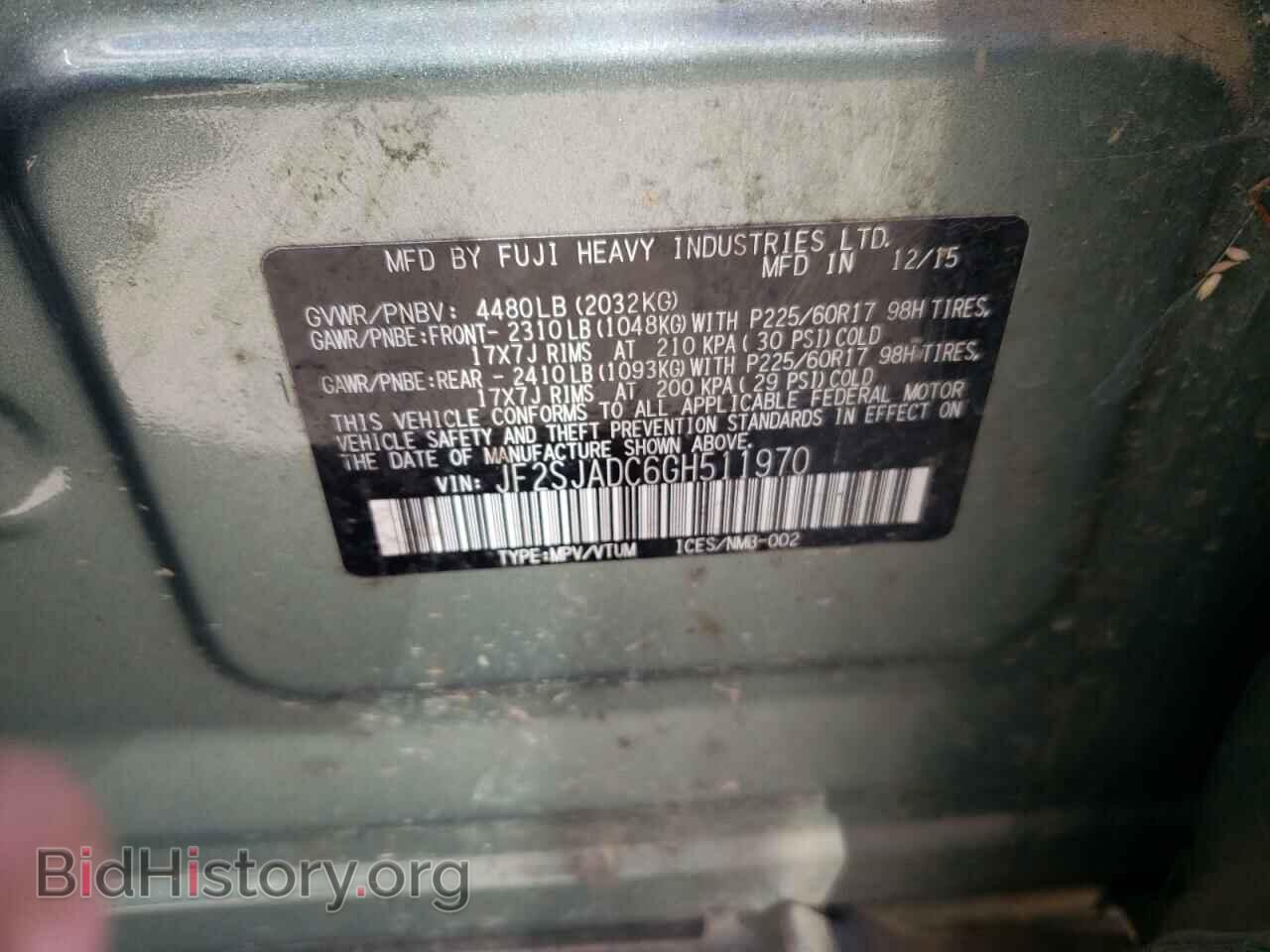2016 SUBARU FORESTER - VIN: JF2SJADC6GH511970 - Фото 10