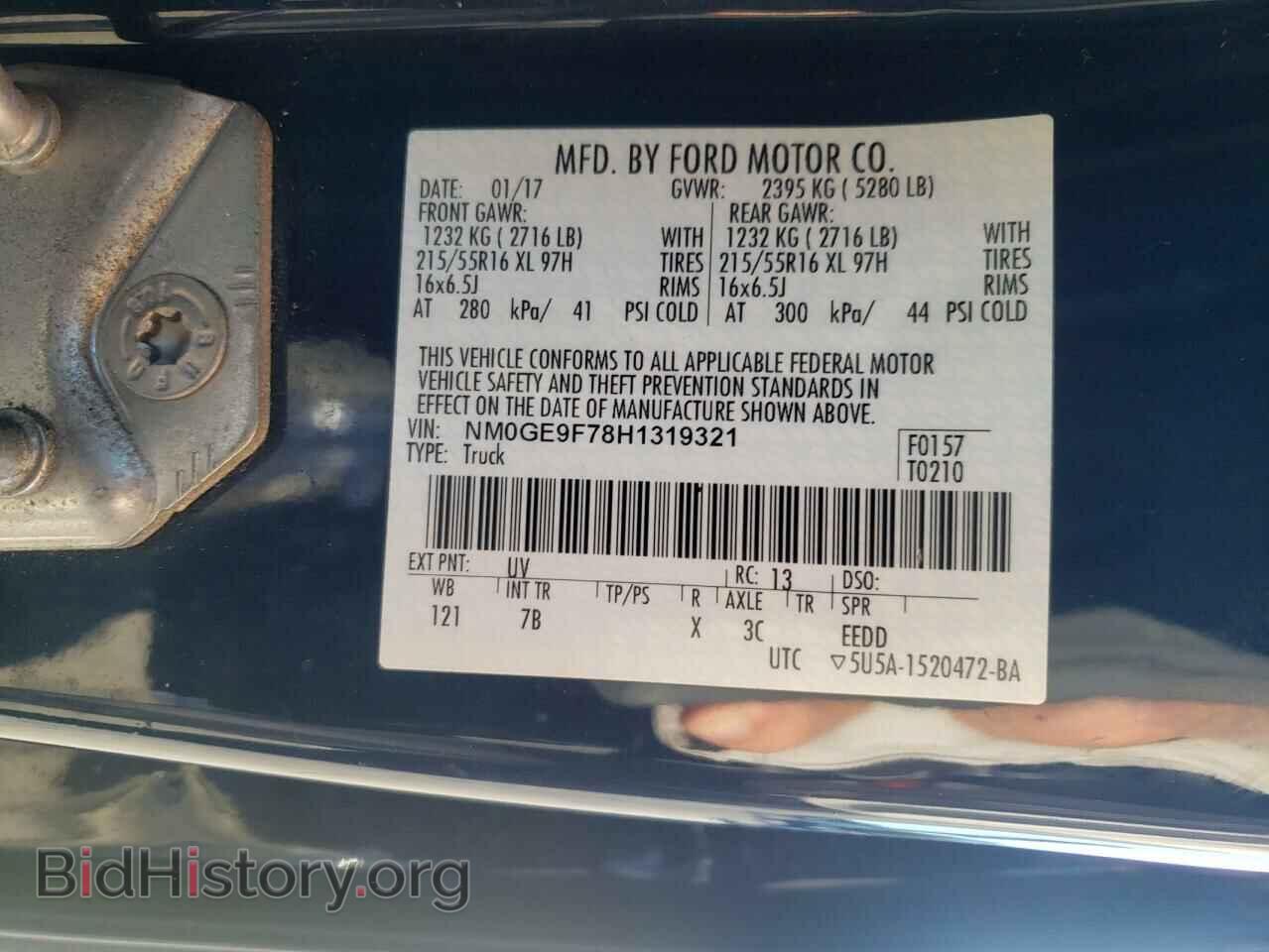2017 FORD TRANSIT - VIN: NM0GE9F78H1319321 - Фото 10