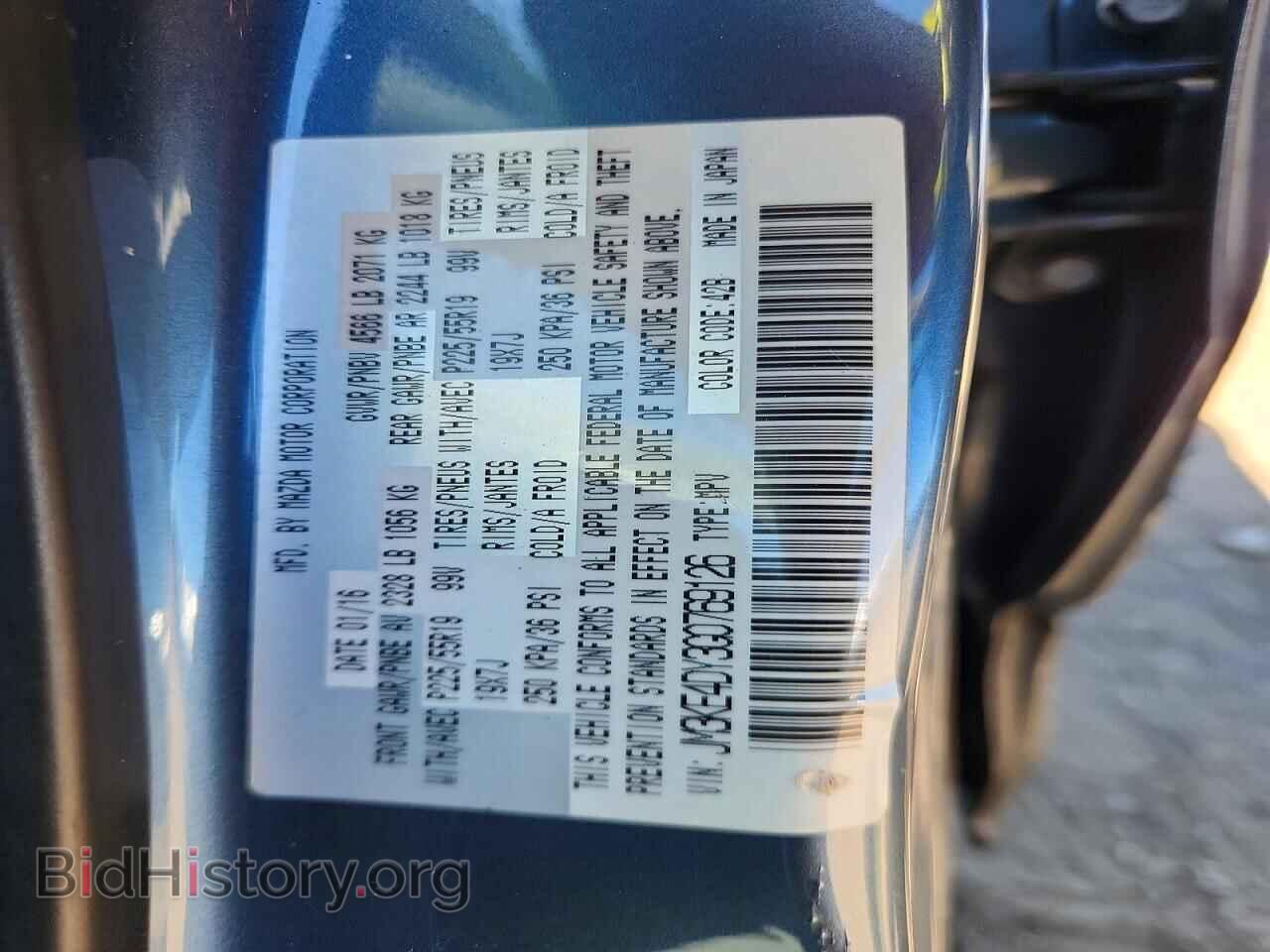 2016 MAZDA CX-5 - VIN: JM3KE4DY3G0769126 - Фото 12