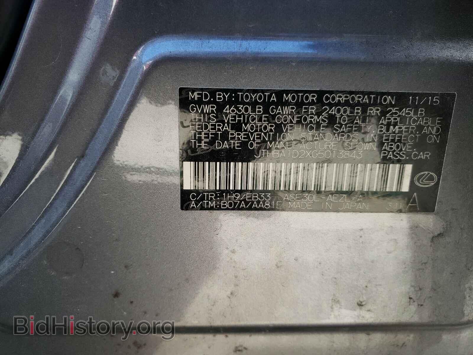 2016 LEXUS IS - VIN: JTHBA1D2XG5013843 - Фото 10