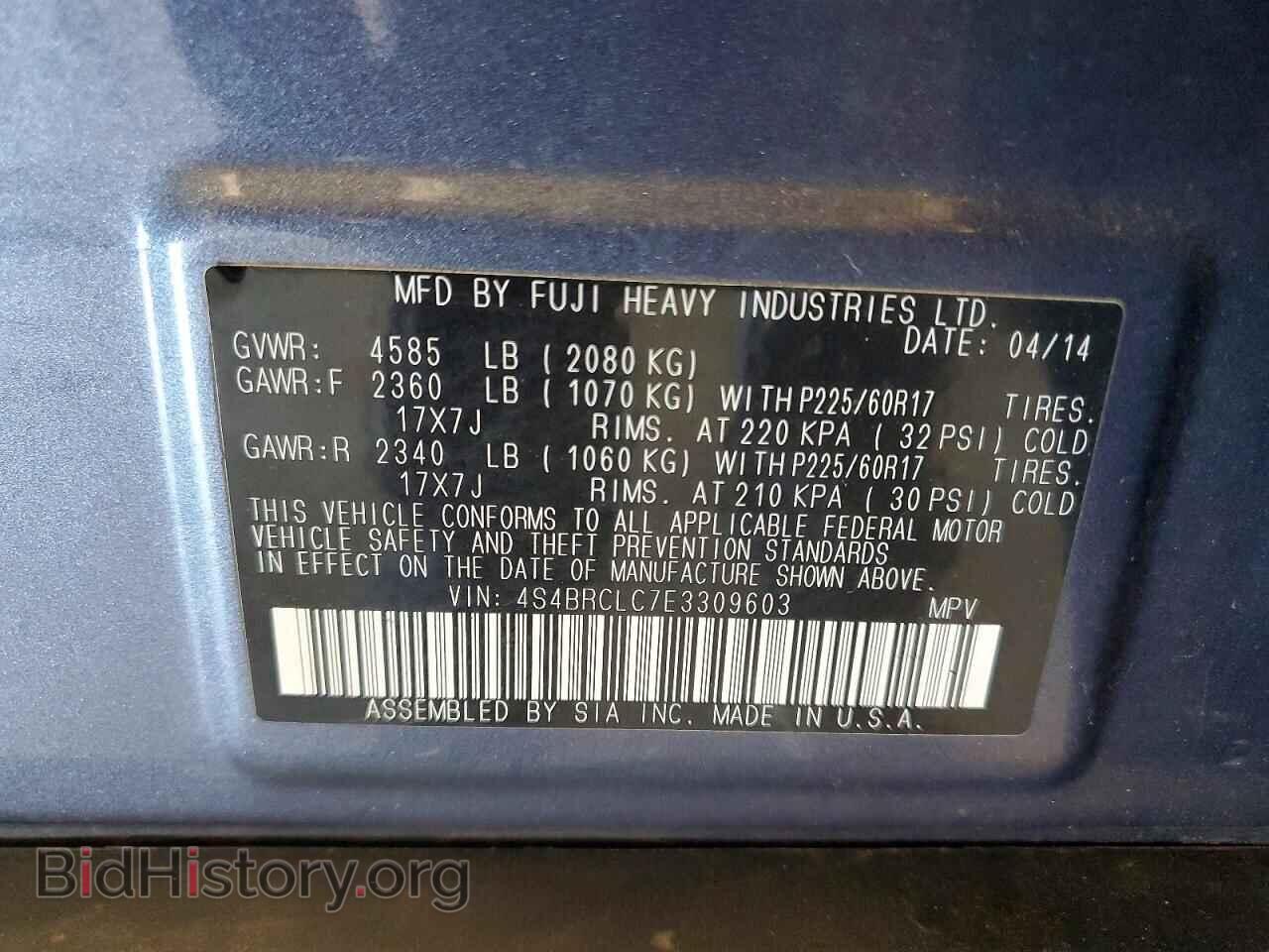 2014 SUBARU OUTBACK - VIN: 4S4BRCLC7E3309603 - Фото 13