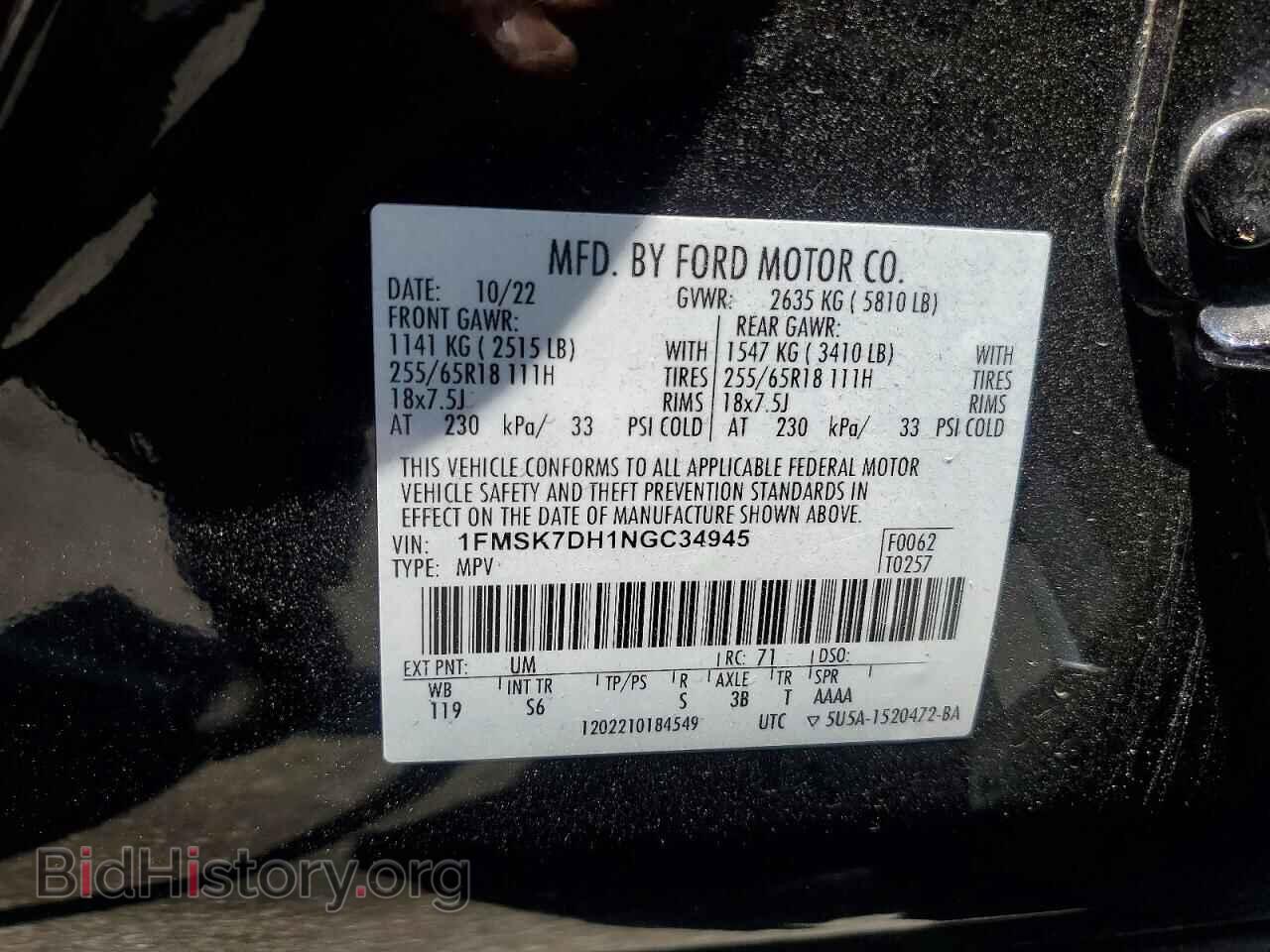 2022 FORD EXPLORER - VIN: 1FMSK7DH1NGC34945 - Photo 13