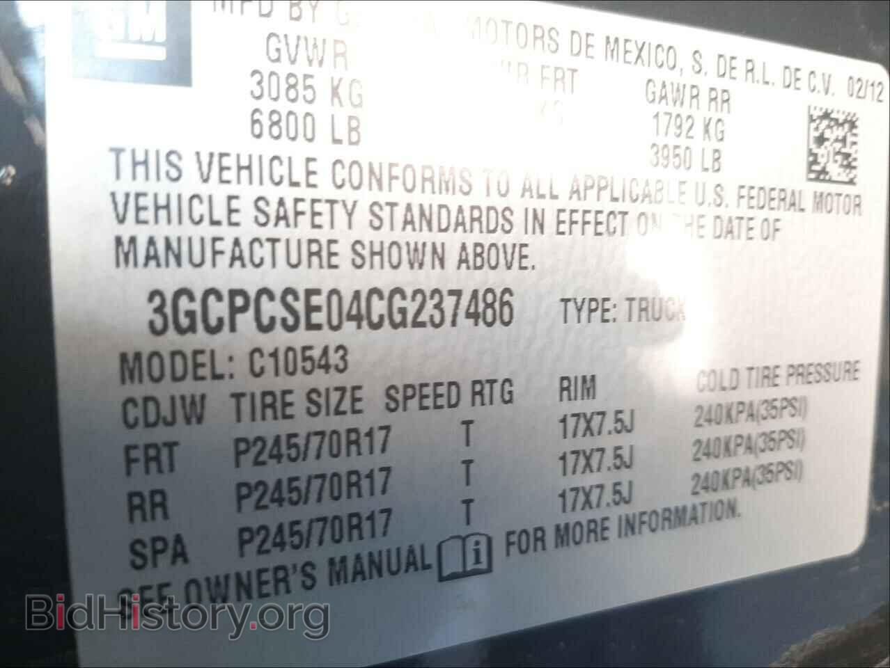 2012 CHEVROLET SILVERADO - VIN: 3GCPCSE04CG237486 - Фото 10