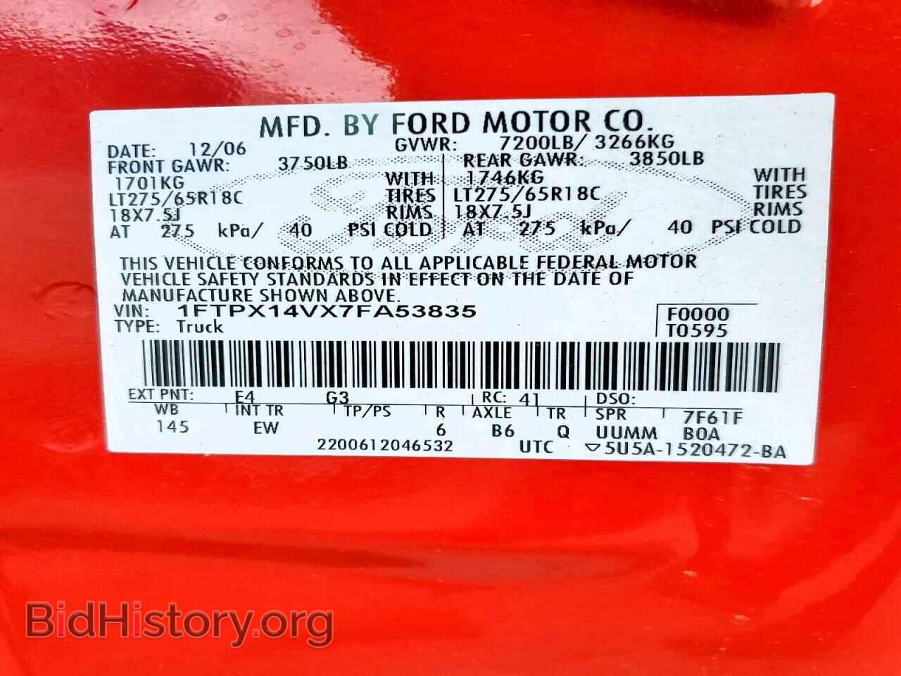 2007 FORD F150 - VIN: 1FTPX14VX7FA53835 - Photo 12