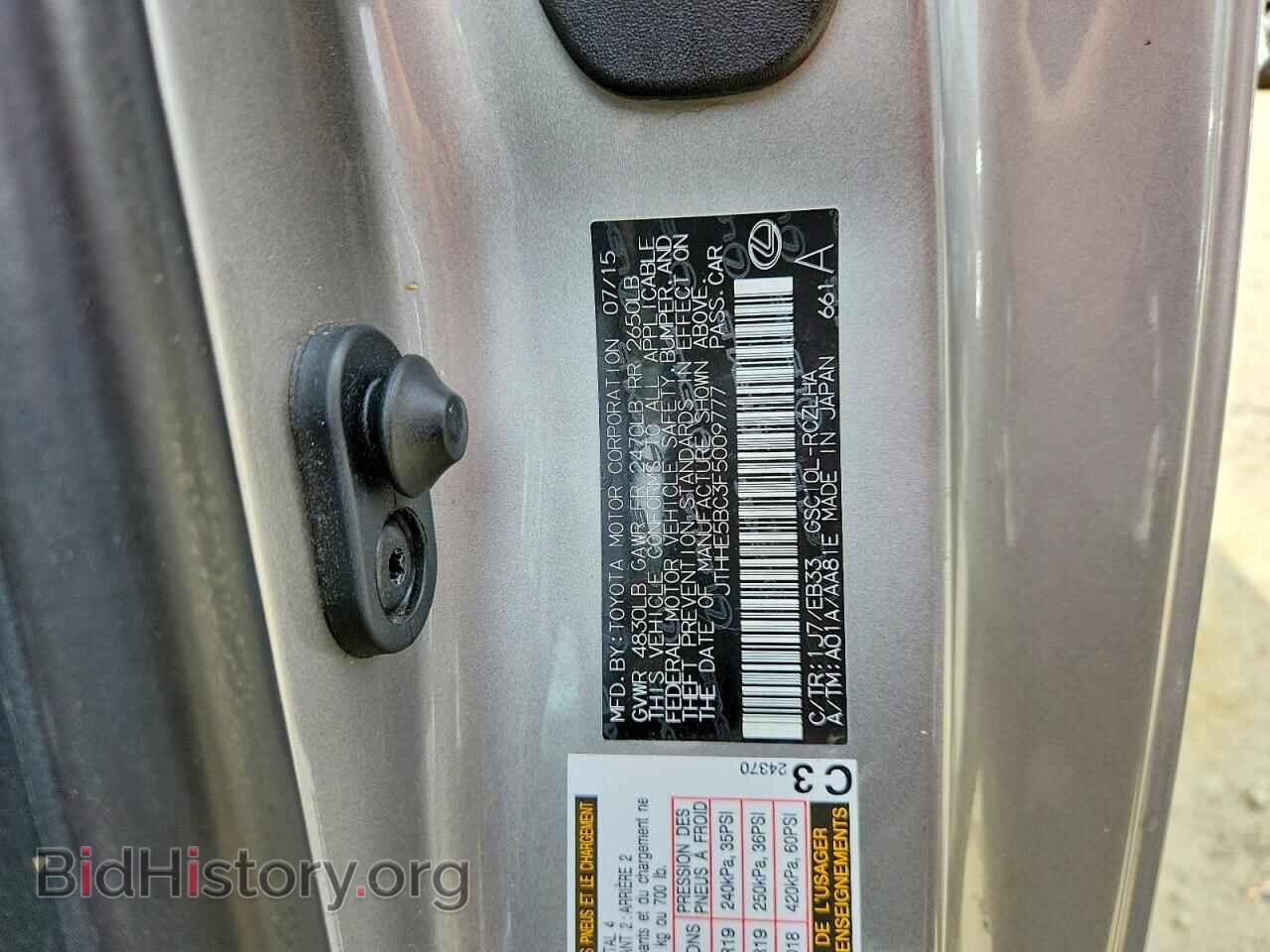 2015 LEXUS RX350 - VIN: JTHHE5BC3F5009777 - Фото 12