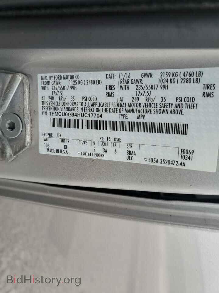 2017 FORD ESCAPE - VIN: 1FMCU0G94HUC17704 - Фото 13