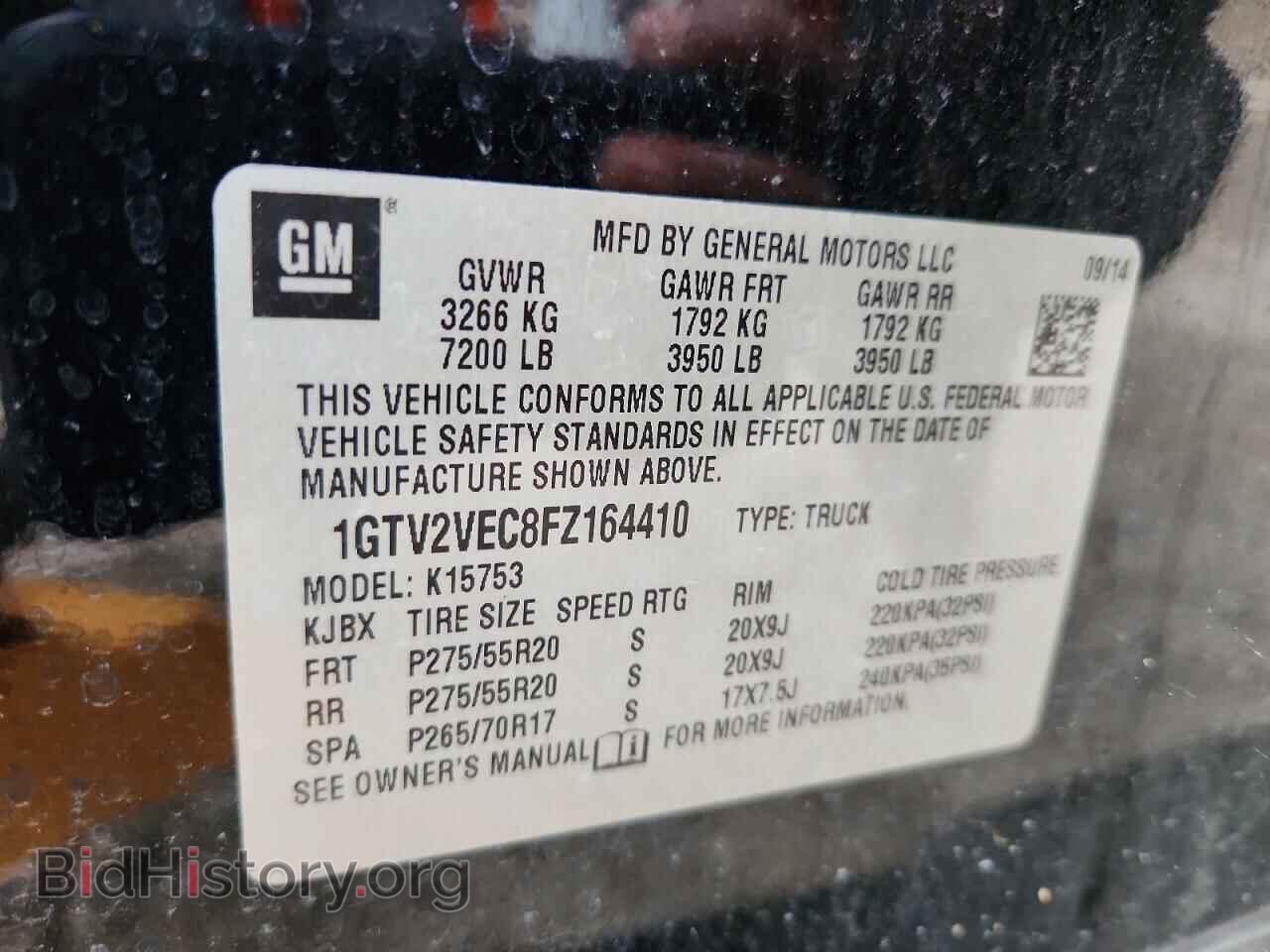 2015 GMC SIERRA - VIN: 1GTV2VEC8FZ164410 - Photo 12