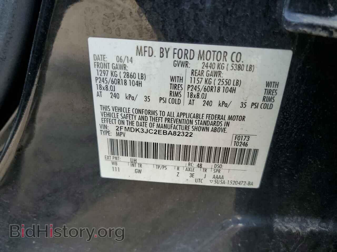 2014 FORD EDGE - VIN: 2FMDK3JC2EBA82322 - Фото 10