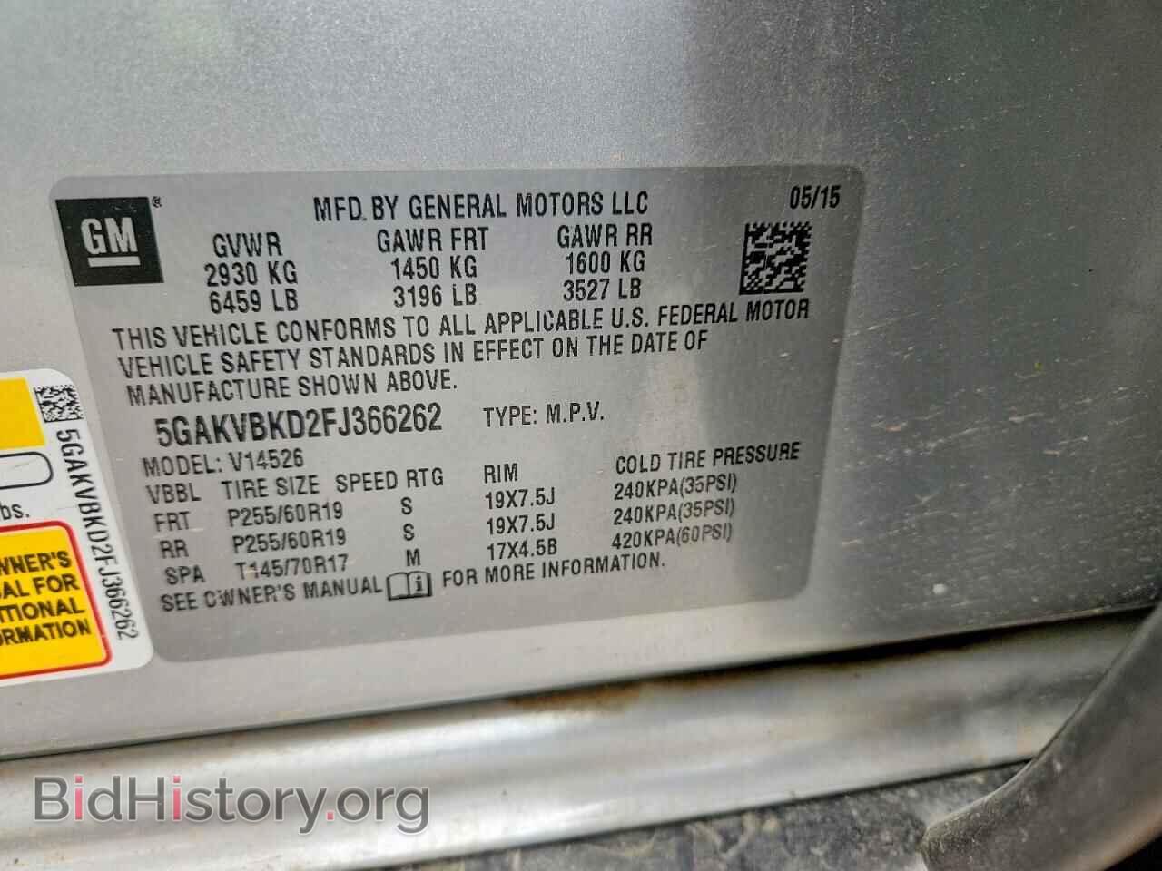 2015 BUICK ENCLAVE - VIN: 5GAKVBKD2FJ366262 - Фото 13