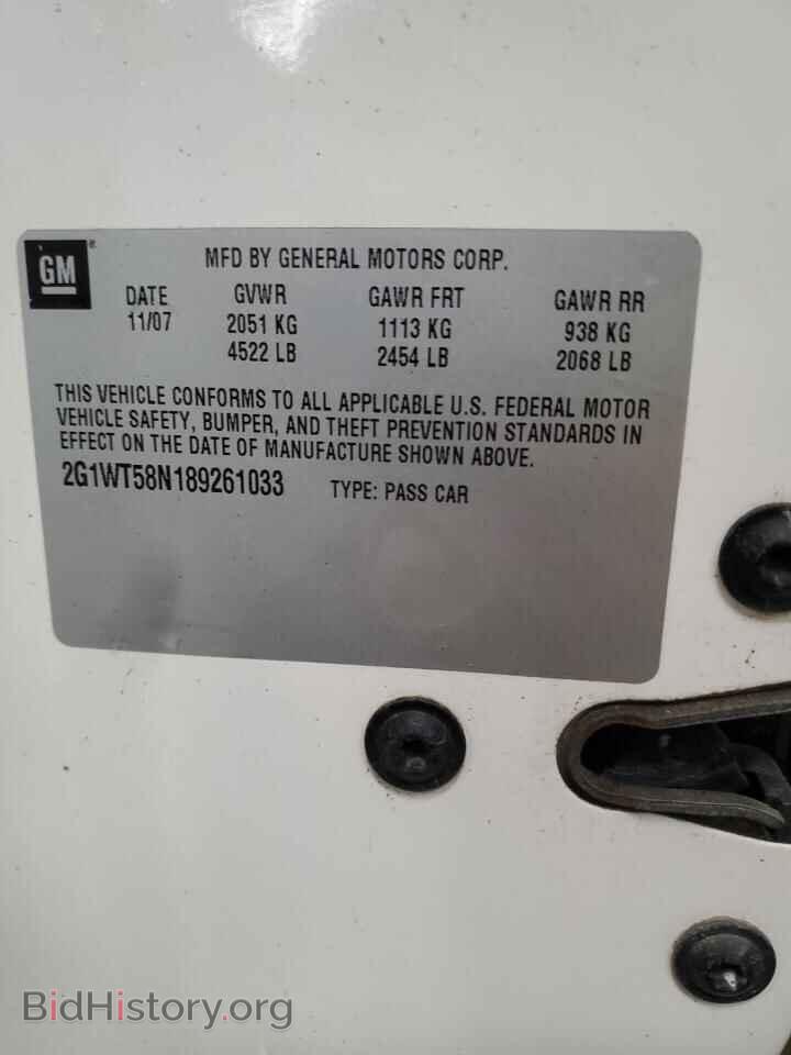 2008 CHEVROLET IMPALA - VIN: 2G1WT58N189261033 - Фото 12