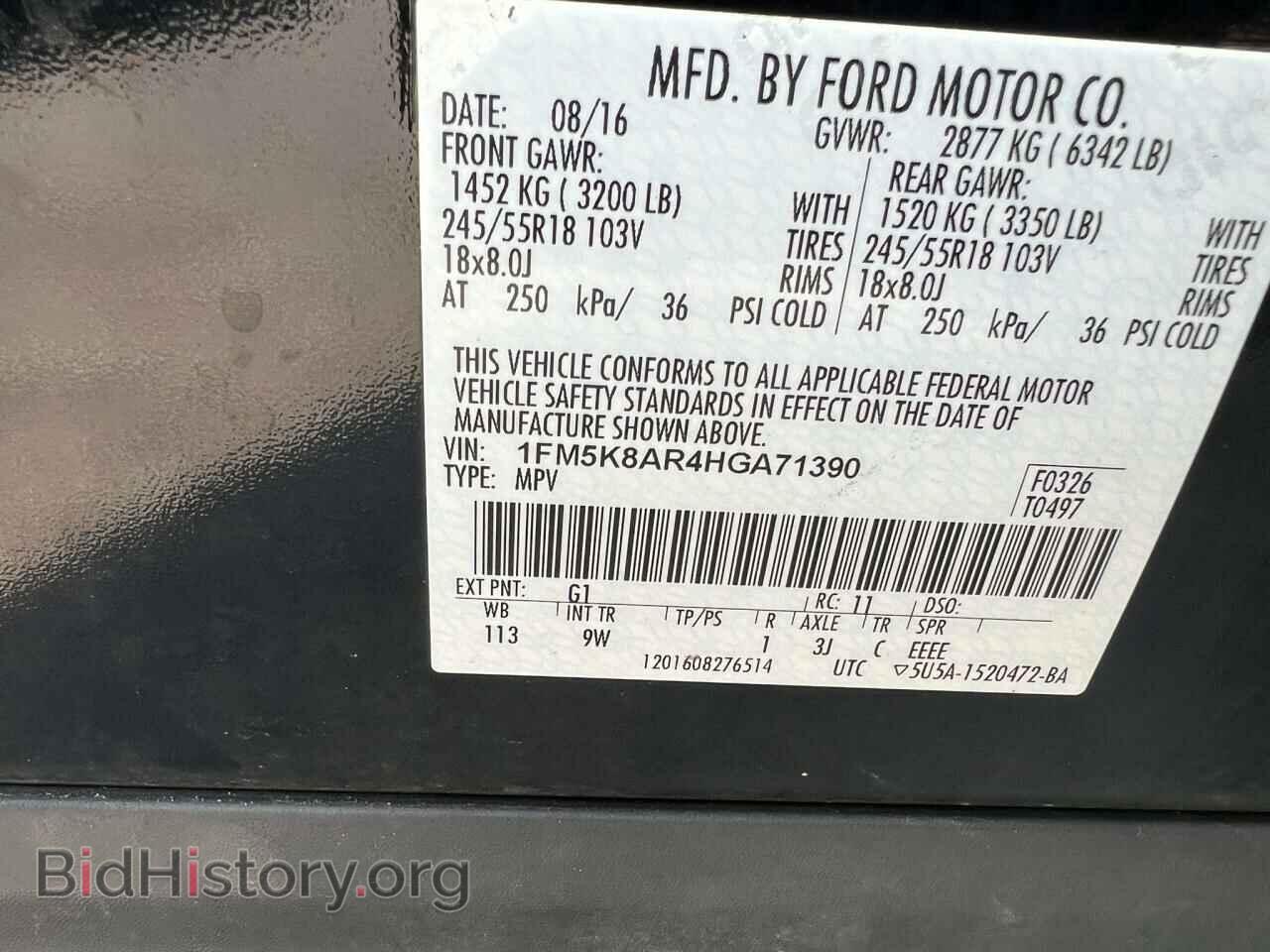 2017 FORD EXPLORER - VIN: 1FM5K8AR4HGA71390 - Photo 10
