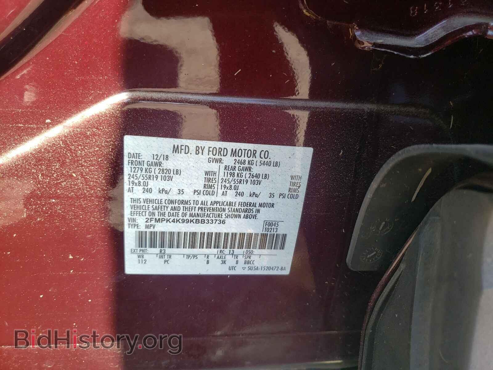 2019 FORD EDGE - VIN: 2FMPK4K99KBB33736 - Фото 10