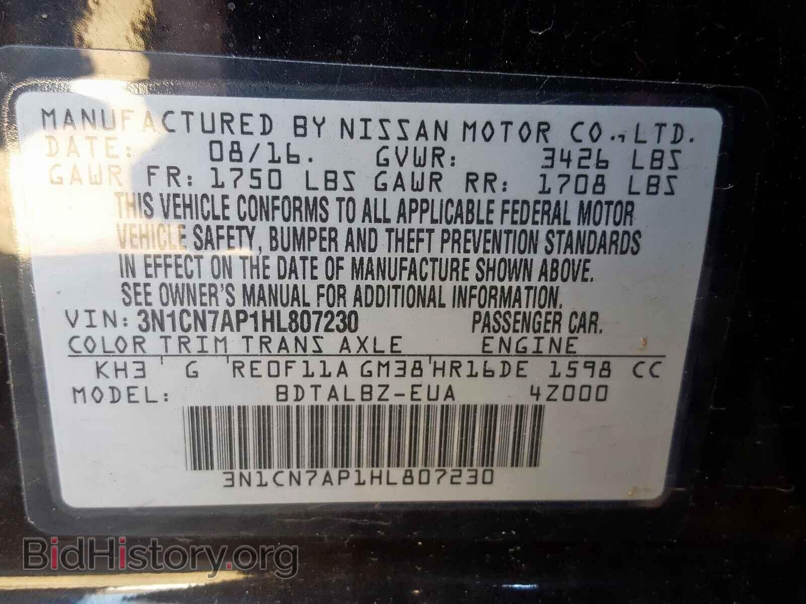 2017 NISSAN VERSA - VIN: 3N1CN7AP1HL807230 - Фото 10