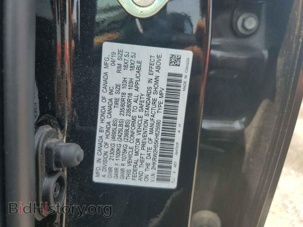 2019 HONDA CRV - VIN: 2HKRW2H55KH625680 - Фото 12