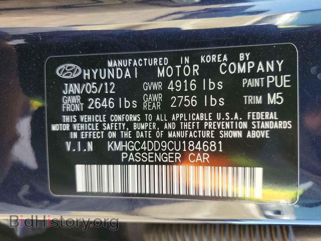 2012 HYUNDAI GENESIS - VIN: KMHGC4DD9CU184681 - Фото 12