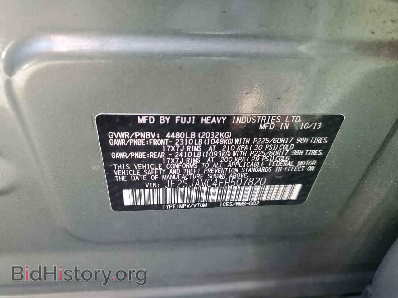 2014 SUBARU FORESTER - VIN: JF2SJAMC4EH507820 - Фото 10