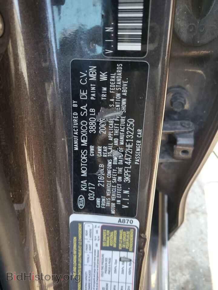 2017 KIA FORTE - VIN: 3KPFL4A72HE132250 - Фото 12