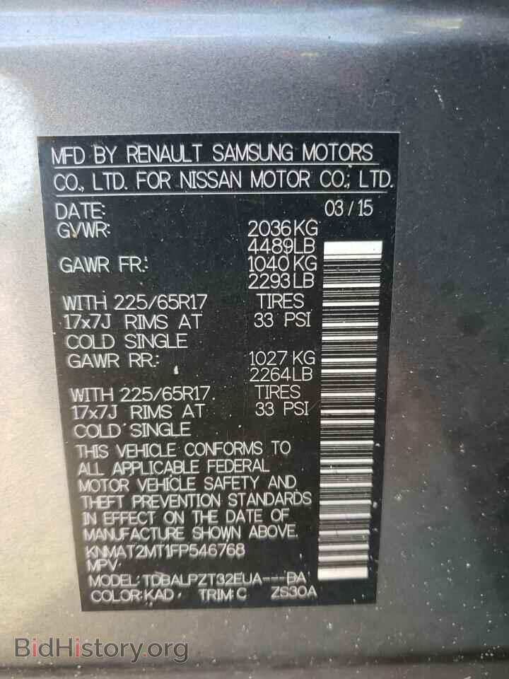 2015 NISSAN ROGUE - VIN: KNMAT2MT1FP546768 - Фото 10