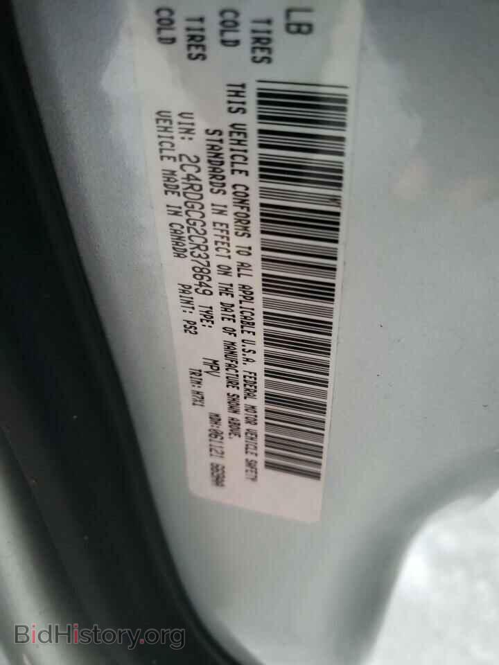 2012 DODGE CARAVAN - VIN: 2C4RDGCG2CR378649 - Photo 14