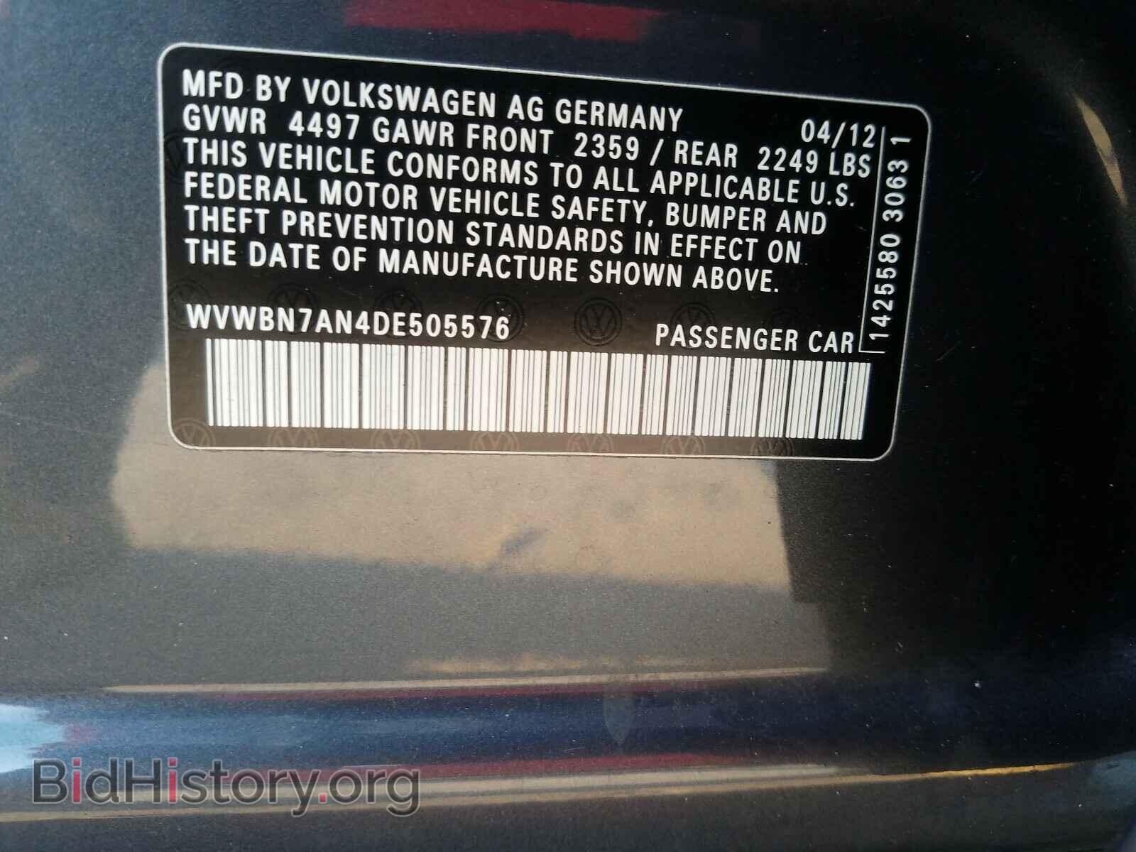 2013 VOLKSWAGEN CC - VIN: WVWBN7AN4DE505576 - Фото 10