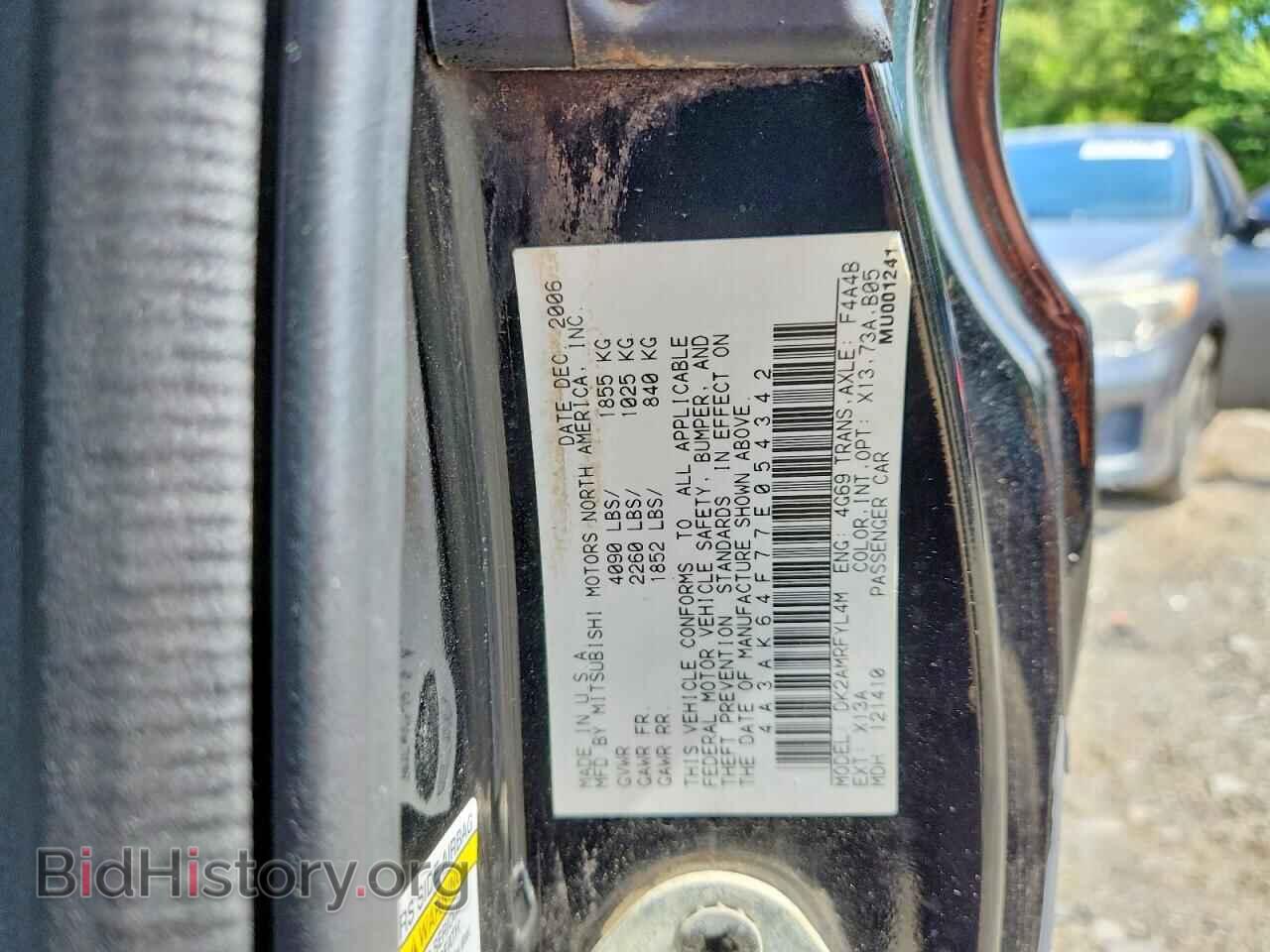 2007 MITSUBISHI ECLIPSE - VIN: 4A3AK64F77E054342 - Photo 12