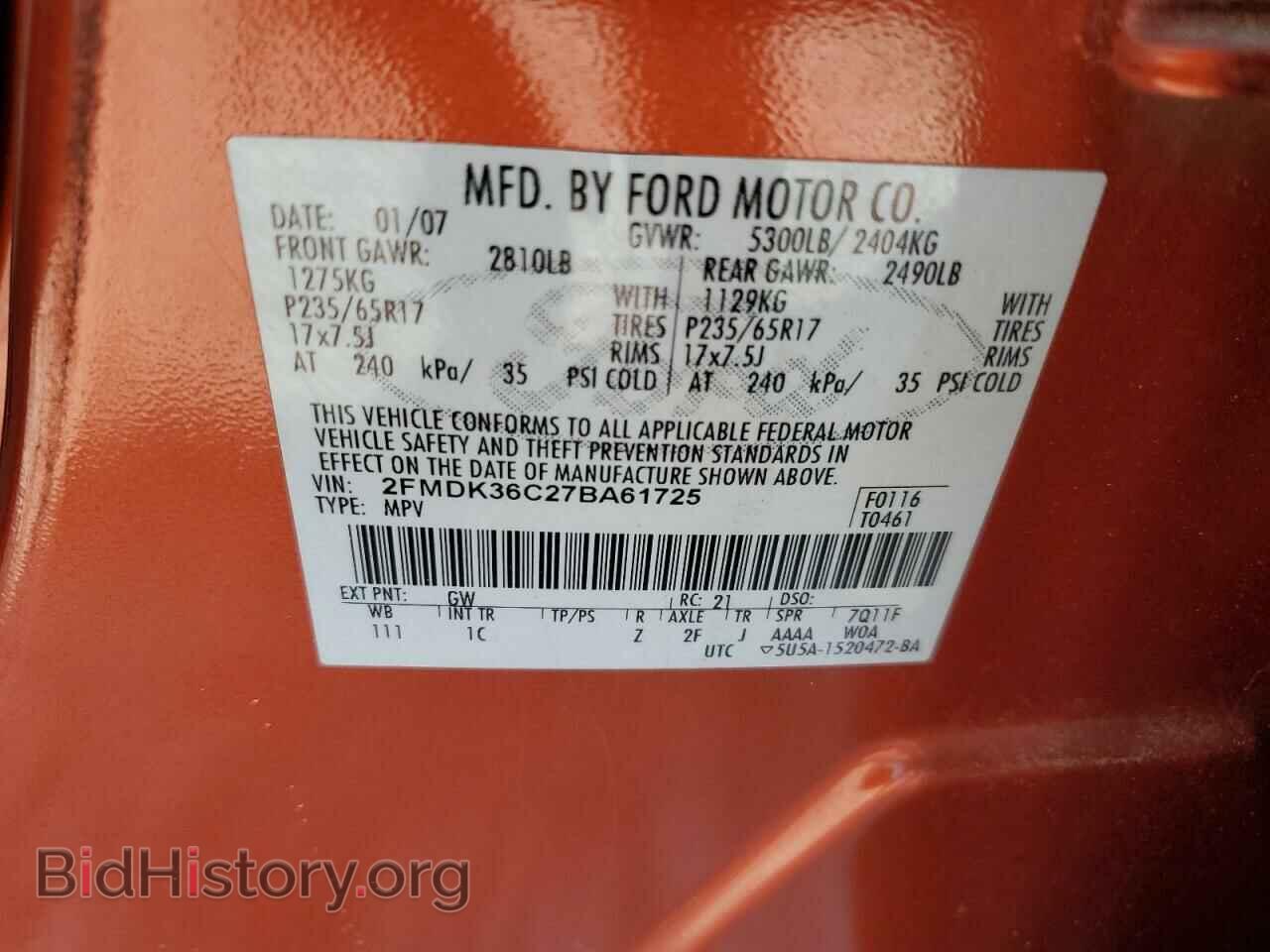 2007 FORD EDGE - VIN: 2FMDK36C27BA61725 - Photo 13
