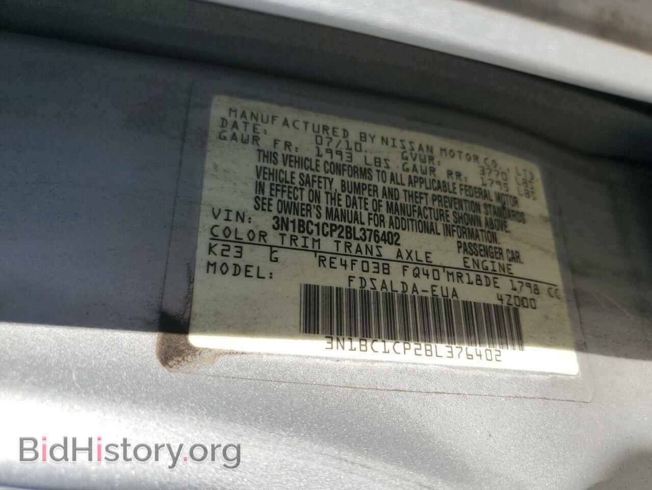 2011 NISSAN VERSA - VIN: 3N1BC1CP2BL376402 - Фото 13