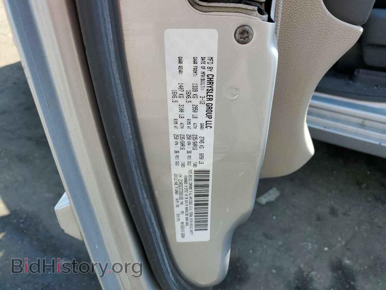 2012 DODGE CARAVAN - VIN: 2C4RDGCG7CR281026 - Фото 13