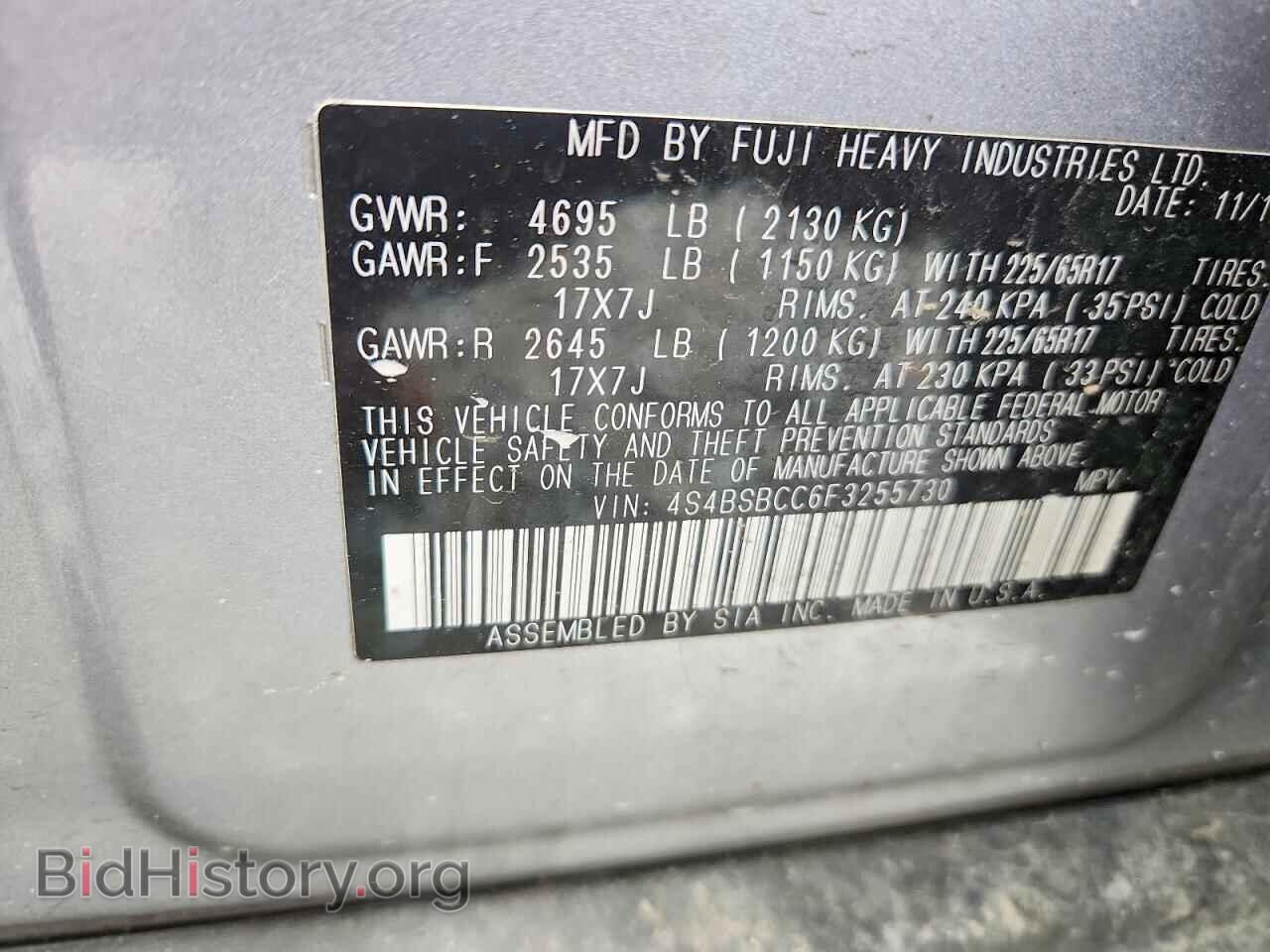 2015 SUBARU OUTBACK - VIN: 4S4BSBCC6F3255730 - Фото 13