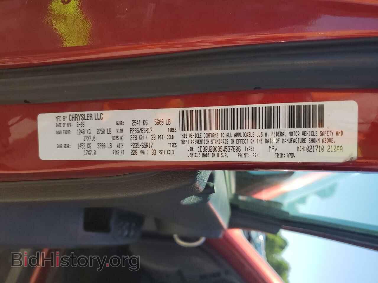 2009 DODGE NITRO - VIN: 1D8GU28K99W537806 - Фото 13