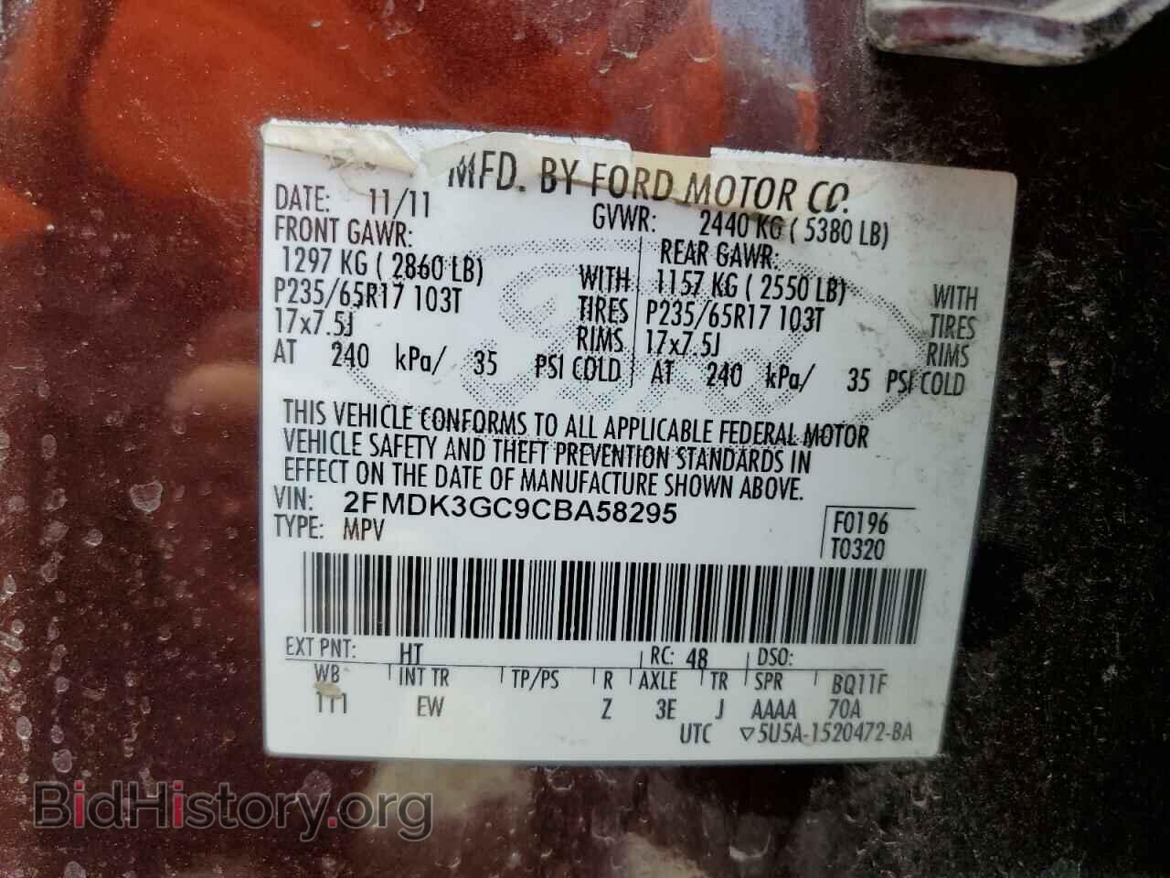 2012 FORD EDGE - VIN: 2FMDK3GC9CBA58295 - Фото 13