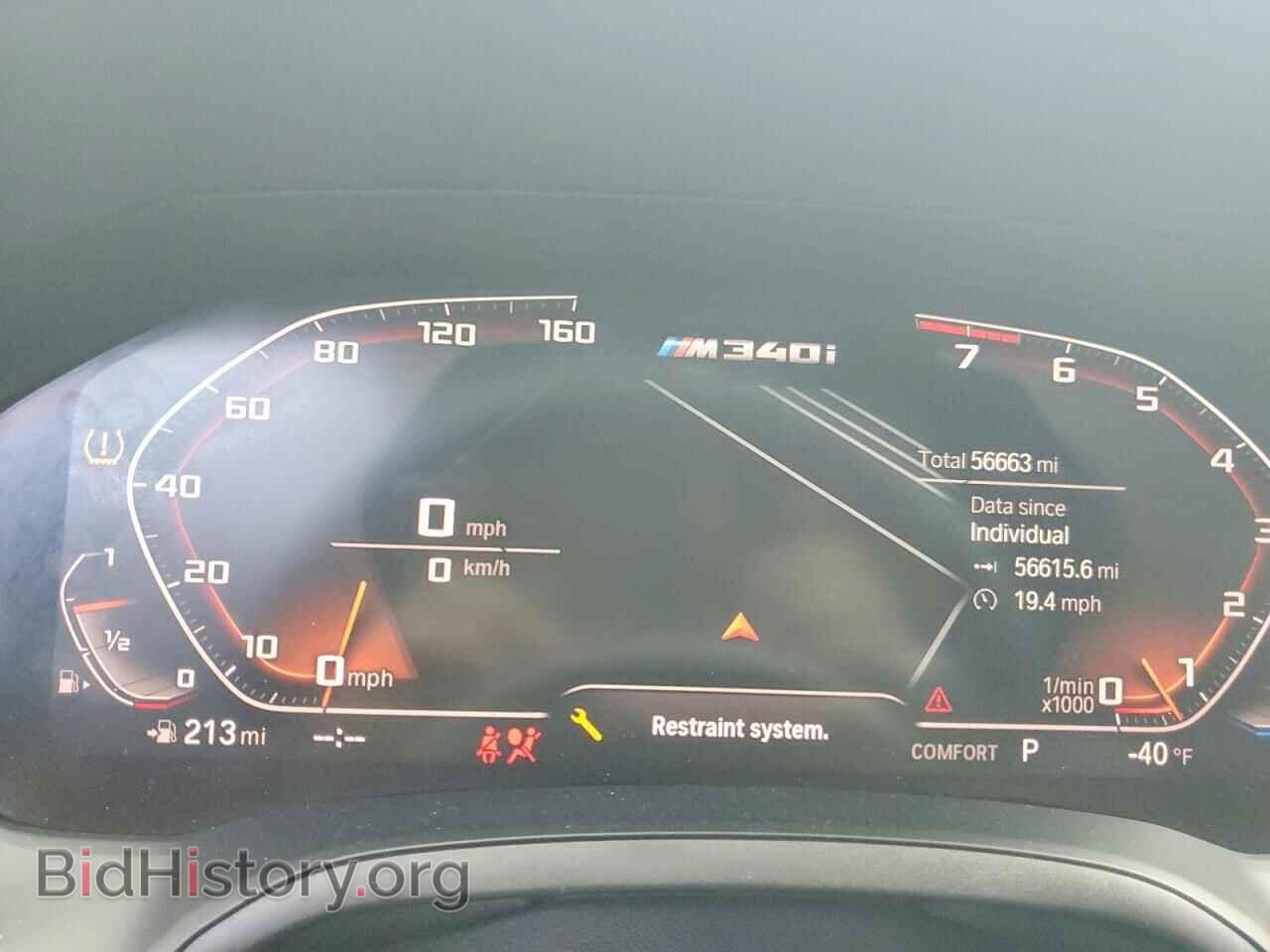 2020 BMW M3 - VIN: WBA5U7C07LFH31749 - Фото 9
