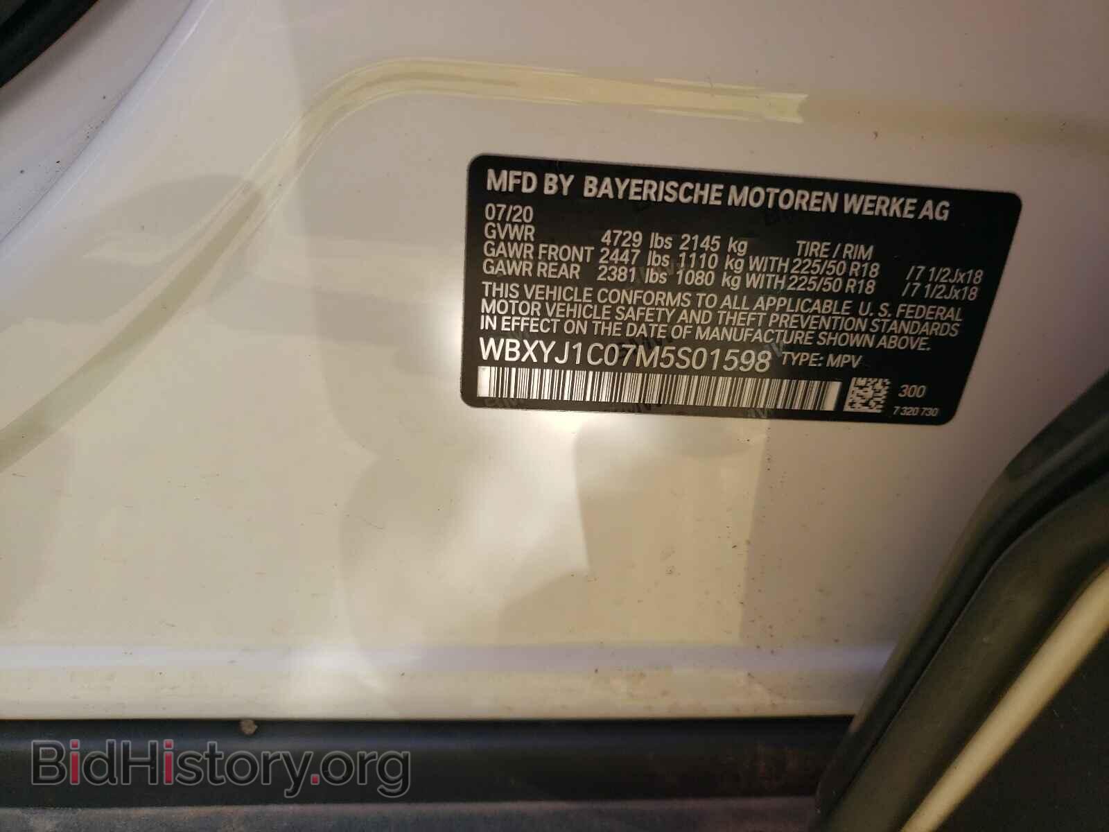 2021 BMW X2 - VIN: WBXYJ1C07M5S01598 - Фото 10