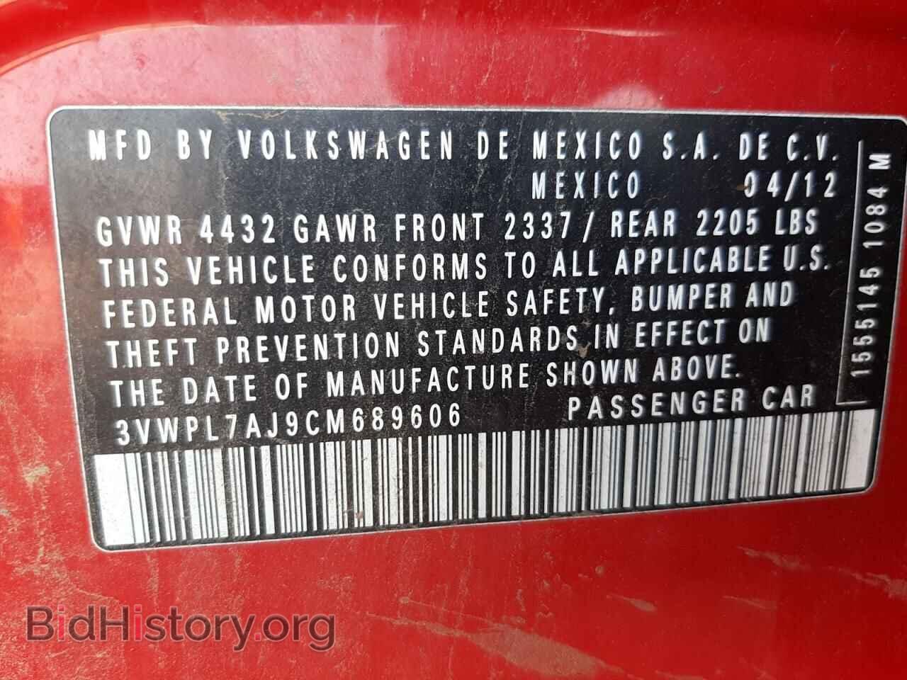 2012 VOLKSWAGEN JETTA - VIN: 3VWPL7AJ9CM689606 - Фото 10