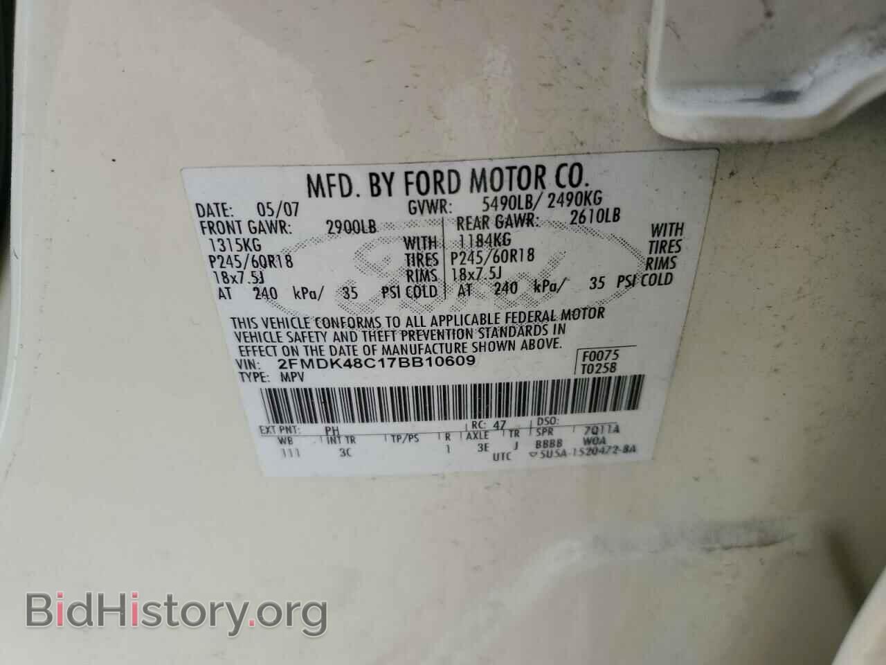2007 FORD EDGE - VIN: 2FMDK48C17BB10609 - Фото 13