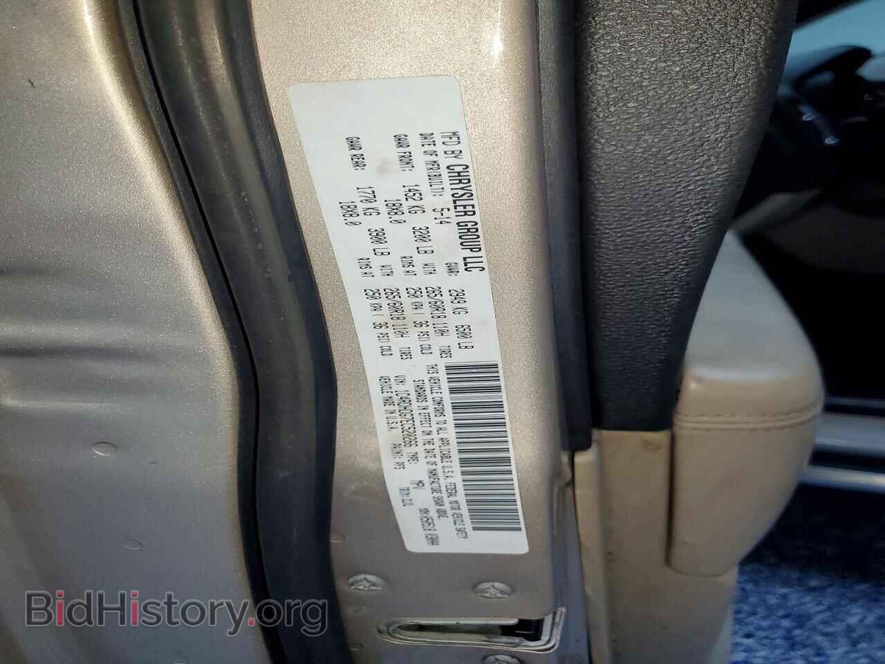 2014 DODGE DURANGO - VIN: 1C4RDHDG7EC520266 - Photo 13