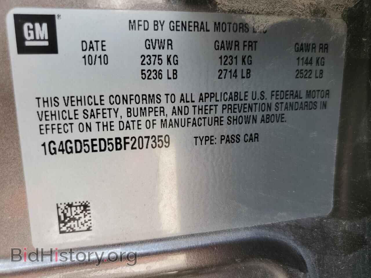 2011 BUICK LACROSSE - VIN: 1G4GD5ED5BF207359 - Фото 14
