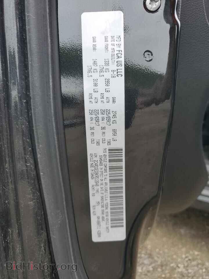 2019 DODGE CARAVAN - VIN: 2C4RDGEG9KR512648 - Фото 13