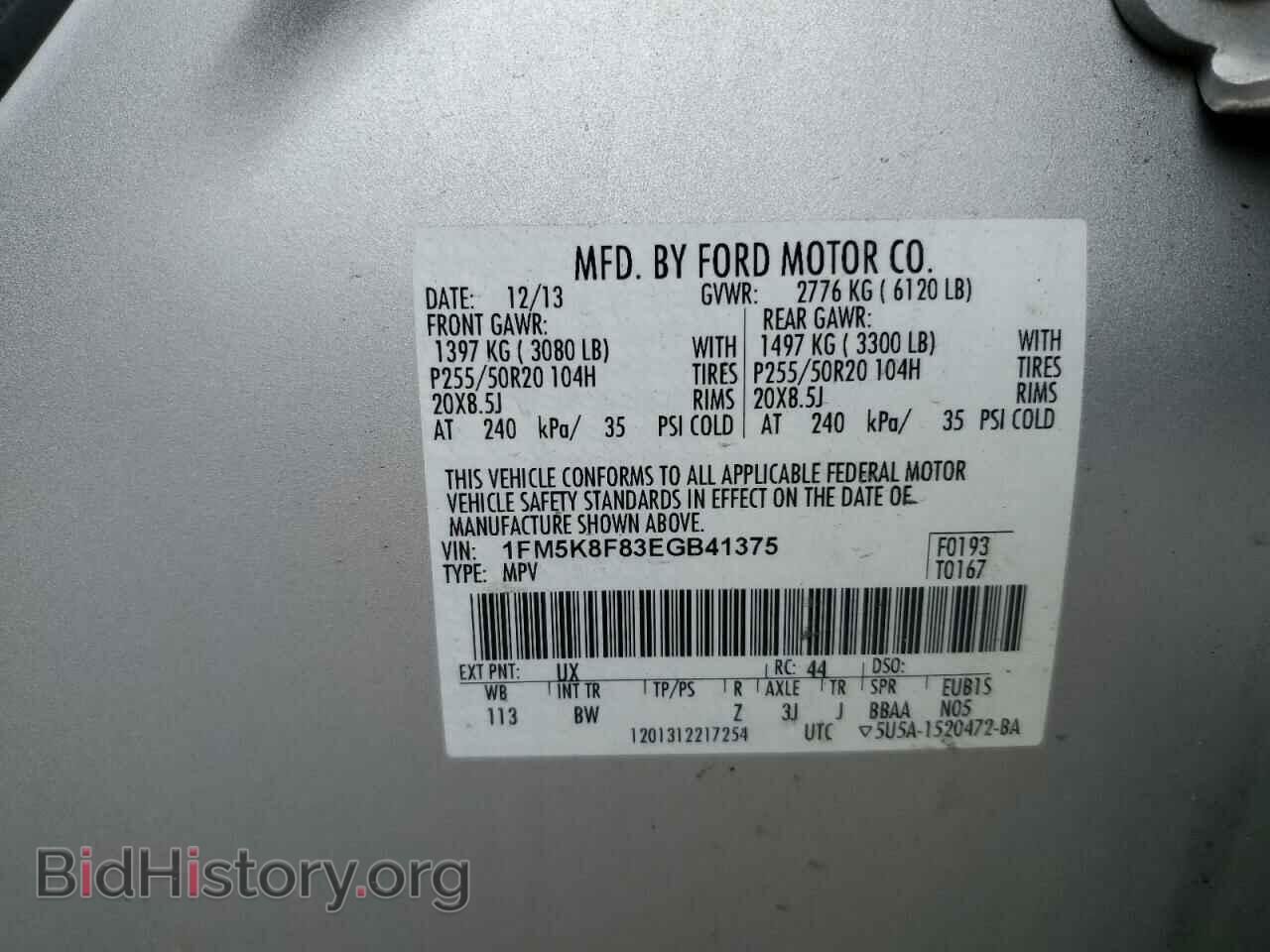 2014 FORD EXPLORER - VIN: 1FM5K8F83EGB41375 - Фото 10