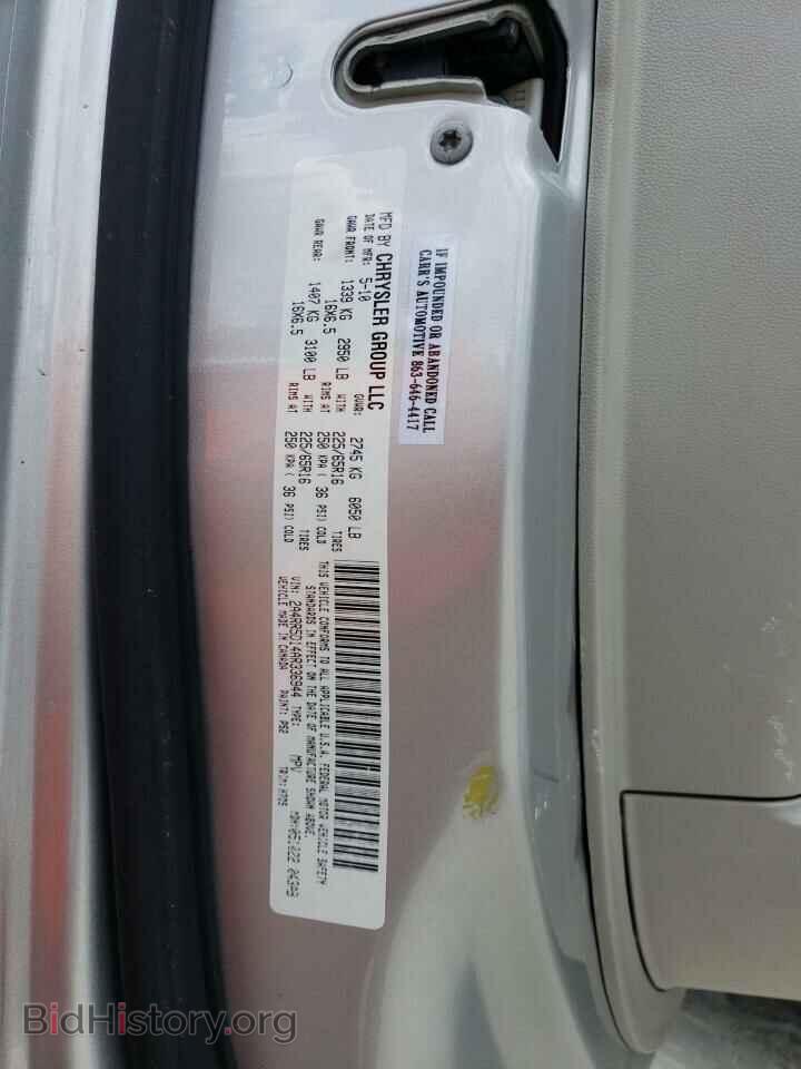 2010 CHRYSLER MINIVAN - VIN: 2A4RR5D14AR336944 - Photo 14