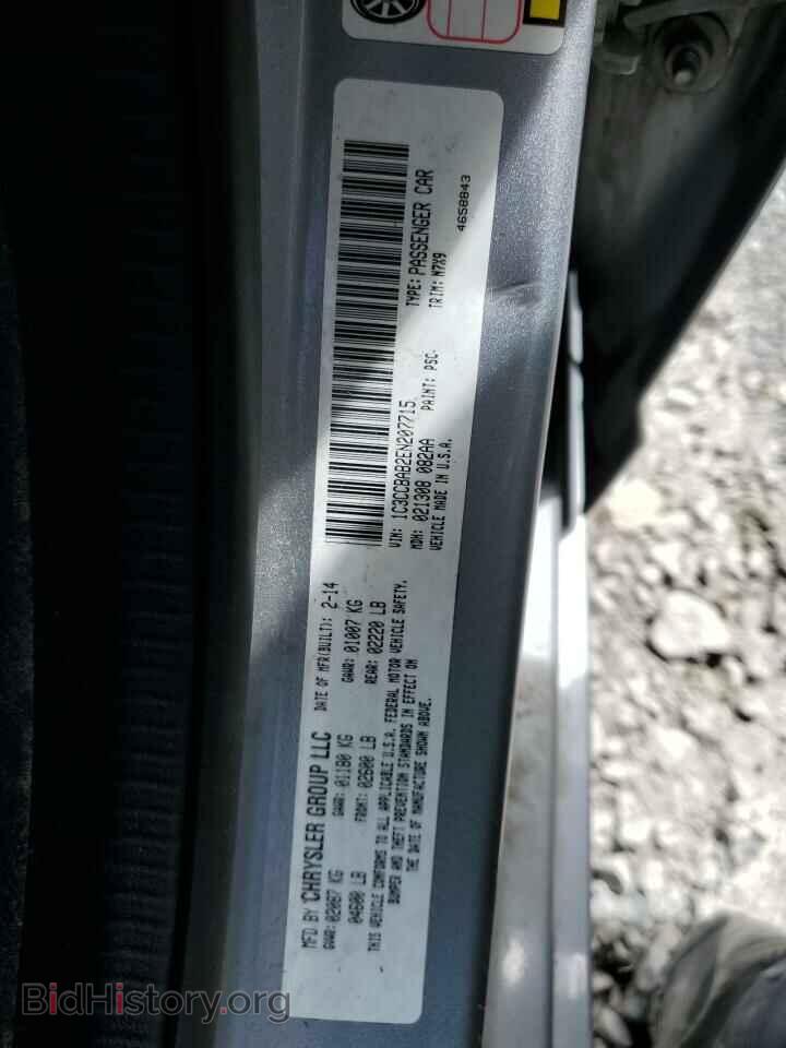 2014 CHRYSLER 200 - VIN: 1C3CCBAB2EN207715 - Фото 12