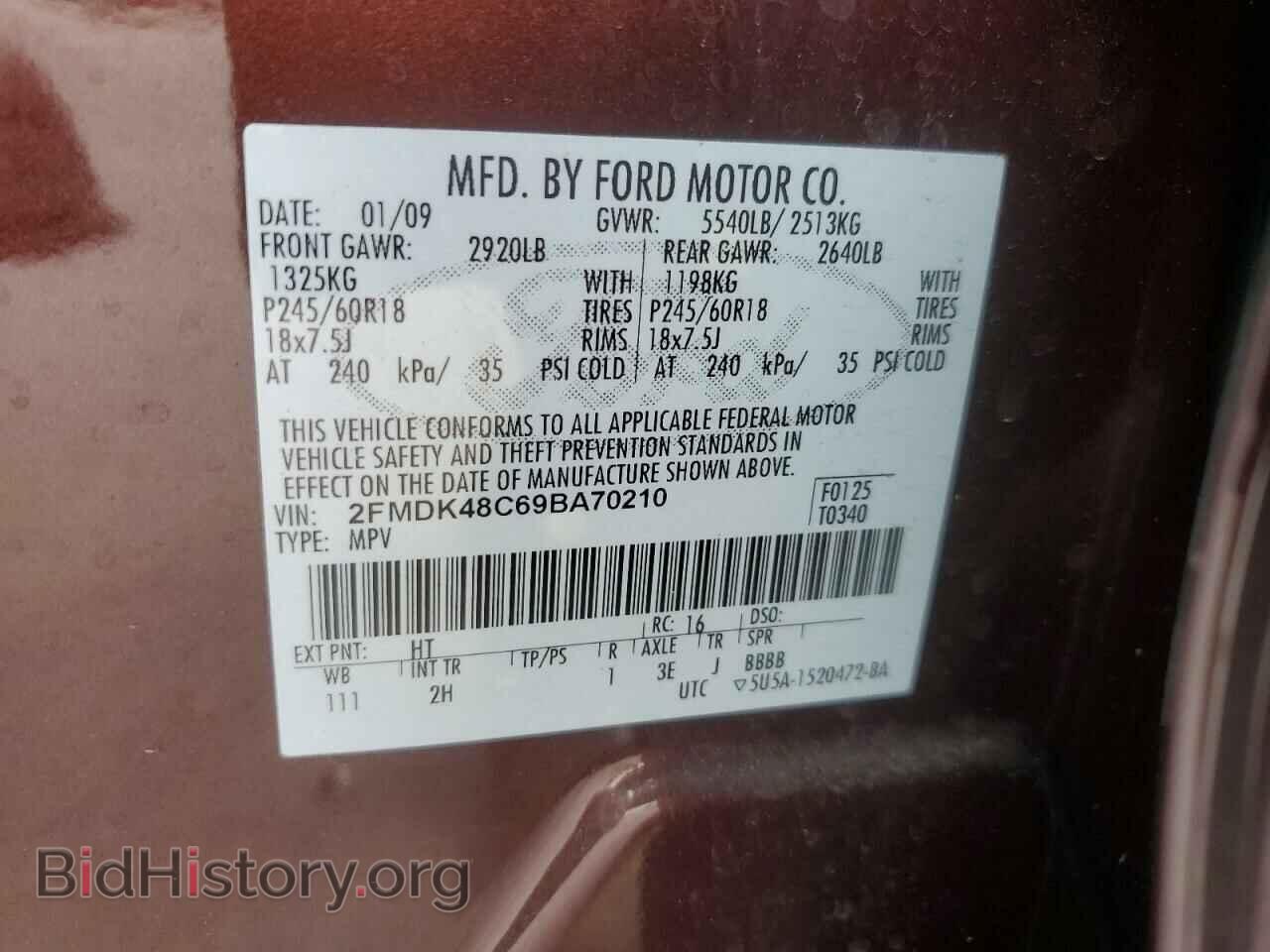 2009 FORD EDGE - VIN: 2FMDK48C69BA70210 - Фото 13