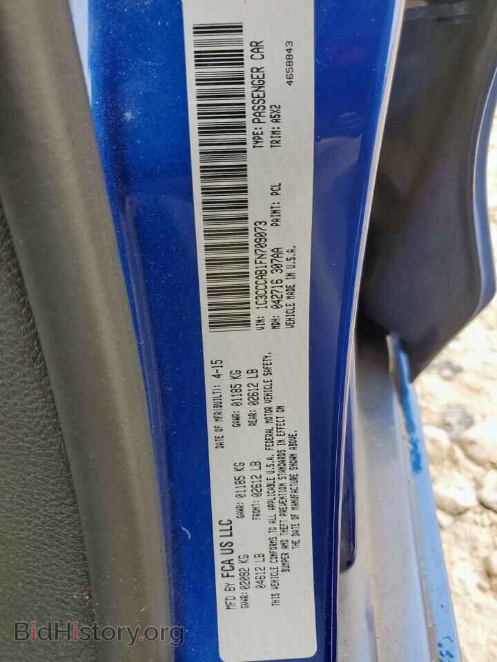 2015 Chrysler 200 (VIN 1C3CCCAB1FN709073) — photo 13 of 13