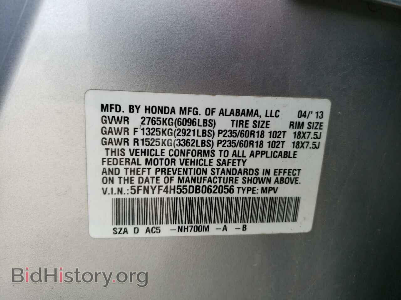 2013 HONDA PILOT - VIN: 5FNYF4H55DB062056 - Фото 12