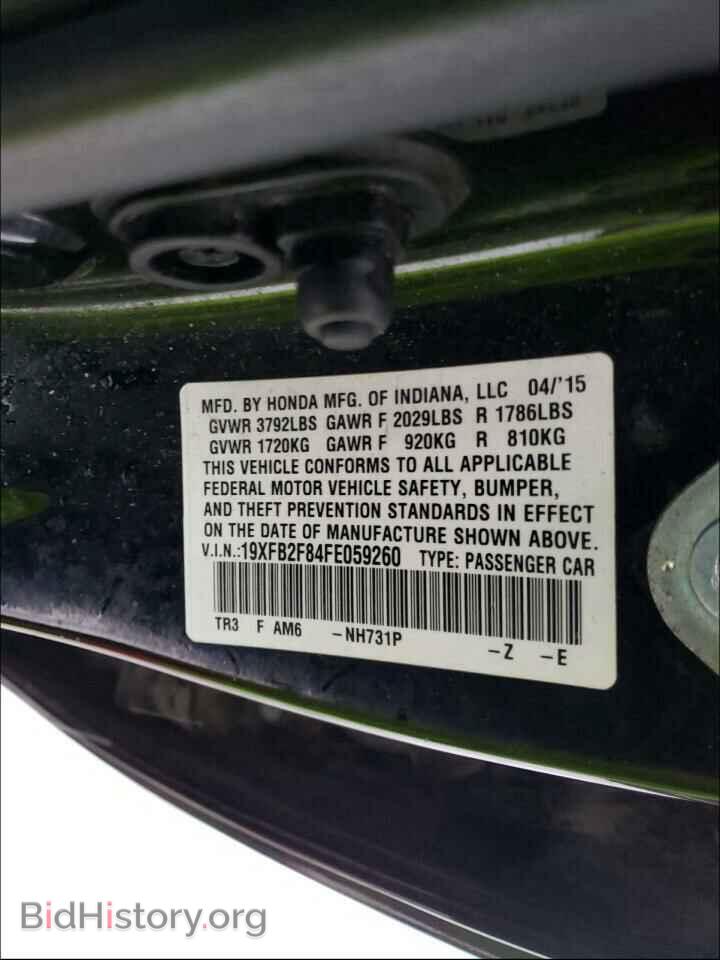 2015 HONDA CIVIC - VIN: 19XFB2F84FE059260 - Photo 10