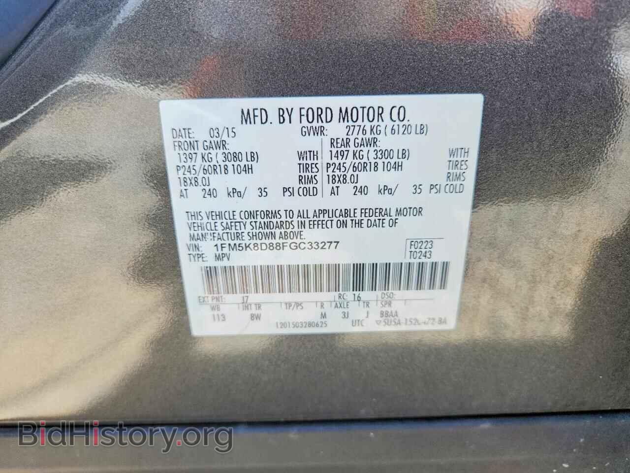 2015 FORD EXPLORER - VIN: 1FM5K8D88FGC33277 - Фото 13
