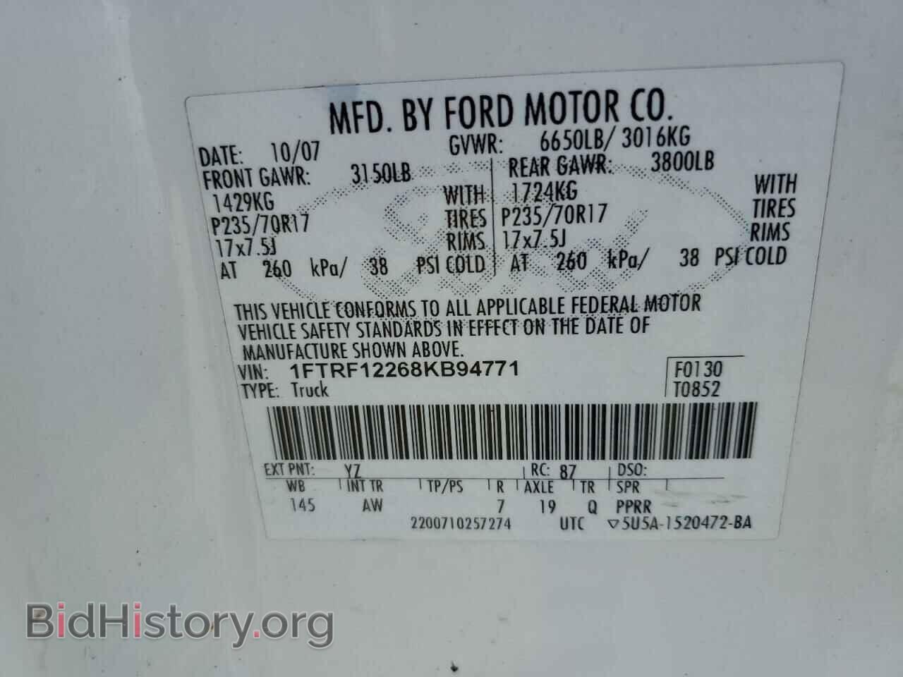 2008 FORD All Models - VIN: 1FTRF12268KB94771 - Фото 12