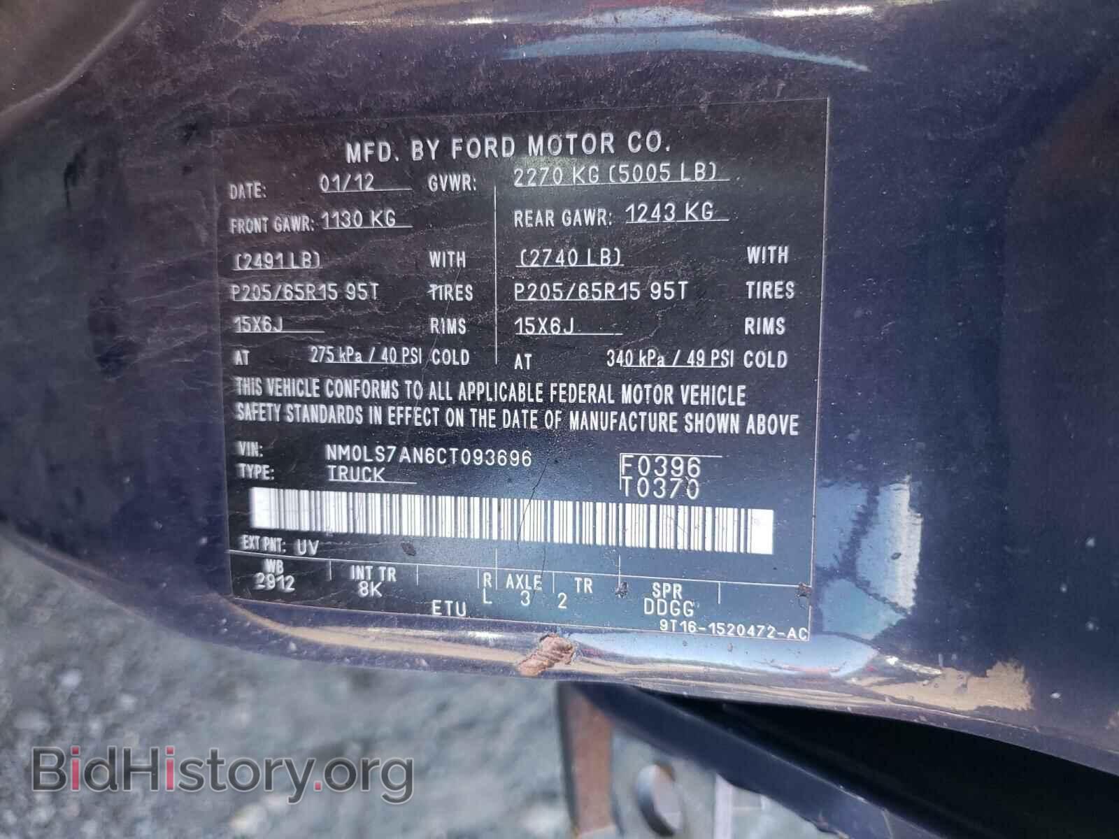 2012 FORD TRANSIT CO - VIN: NM0LS7AN6CT093696 - Photo 10