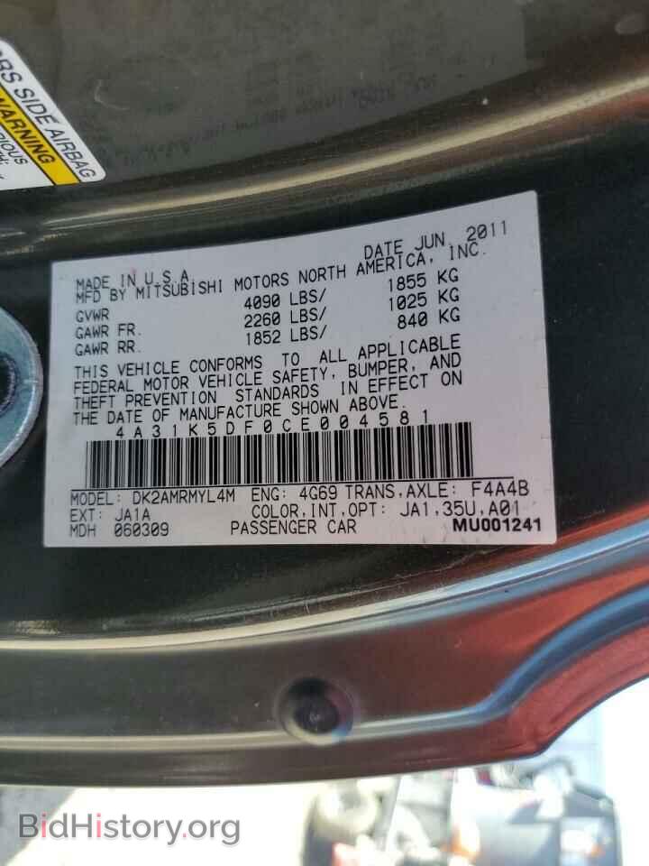 2012 MITSUBISHI ECLIPSE - VIN: 4A31K5DF0CE004581 - Photo 12
