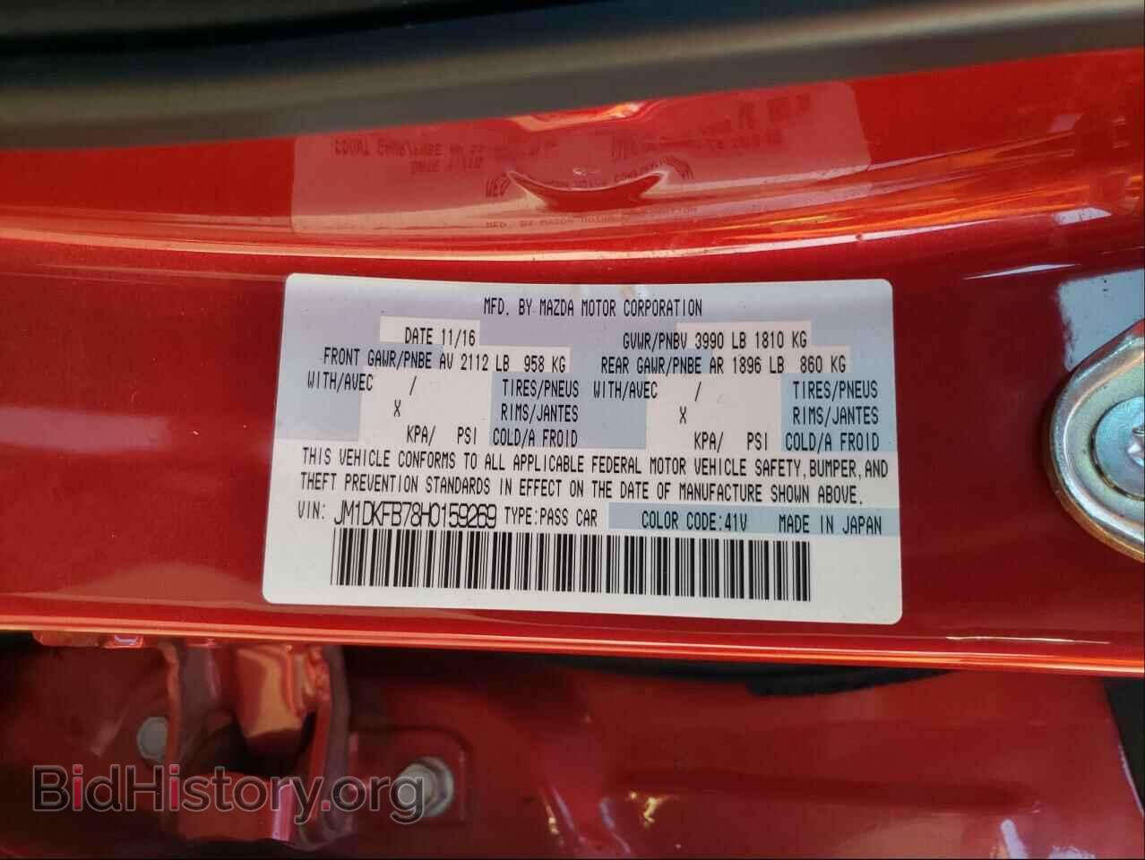2017 MAZDA CX-3 - VIN: JM1DKFB78H0159269 - Фото 10